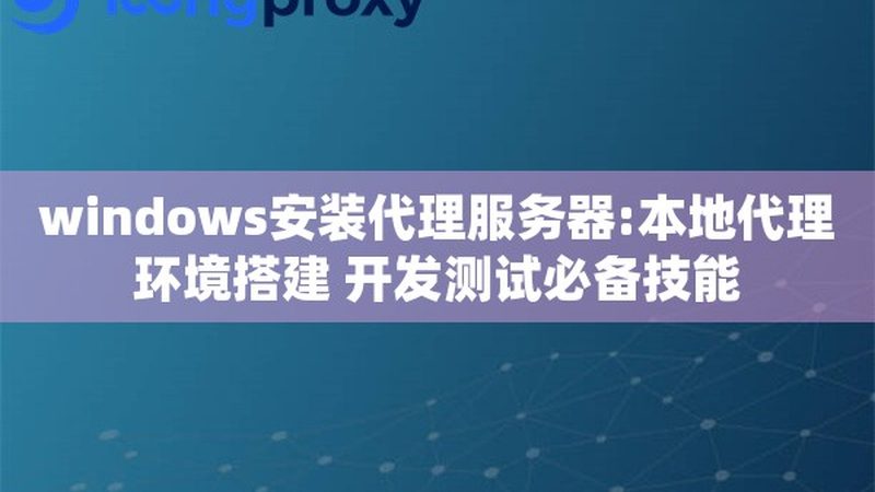 热水器安装维修，成都师傅上门服务的那些事儿