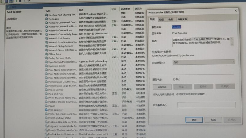老旧空调维修：价格构成与合理预算