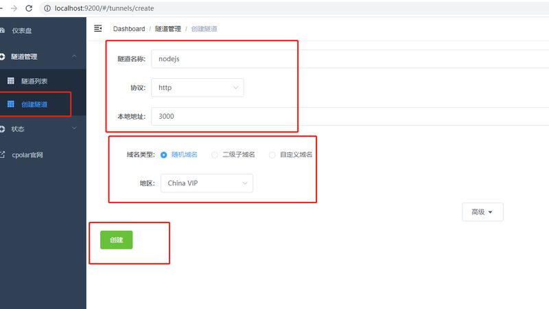 开锁换锁需要什么流程步骤